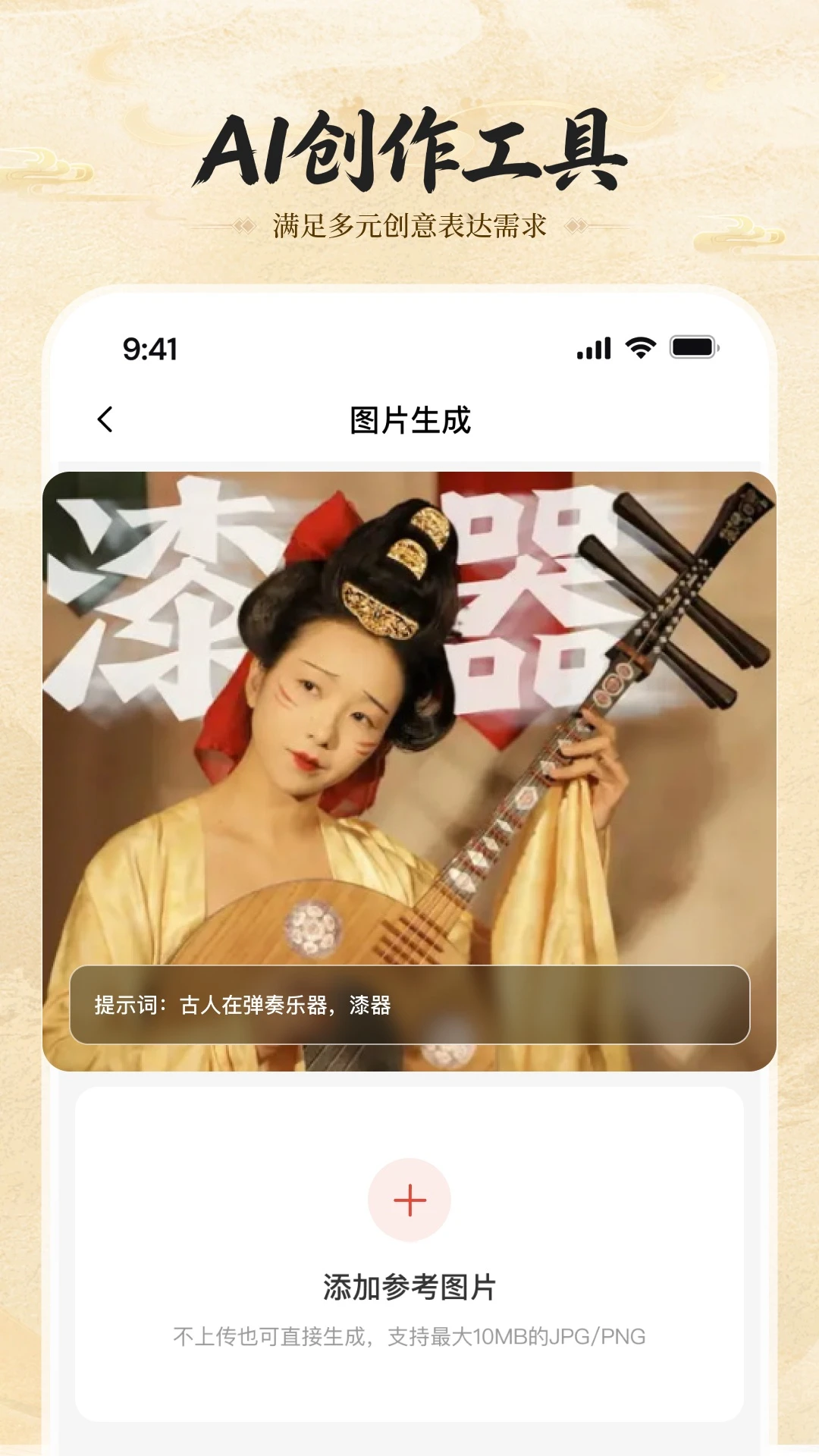 起泡图3