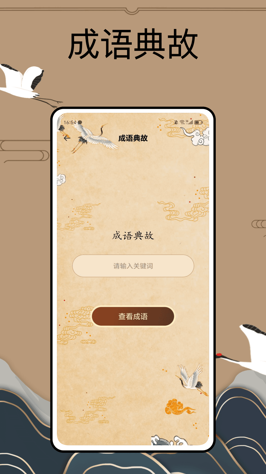 PureLibro阅读器图3