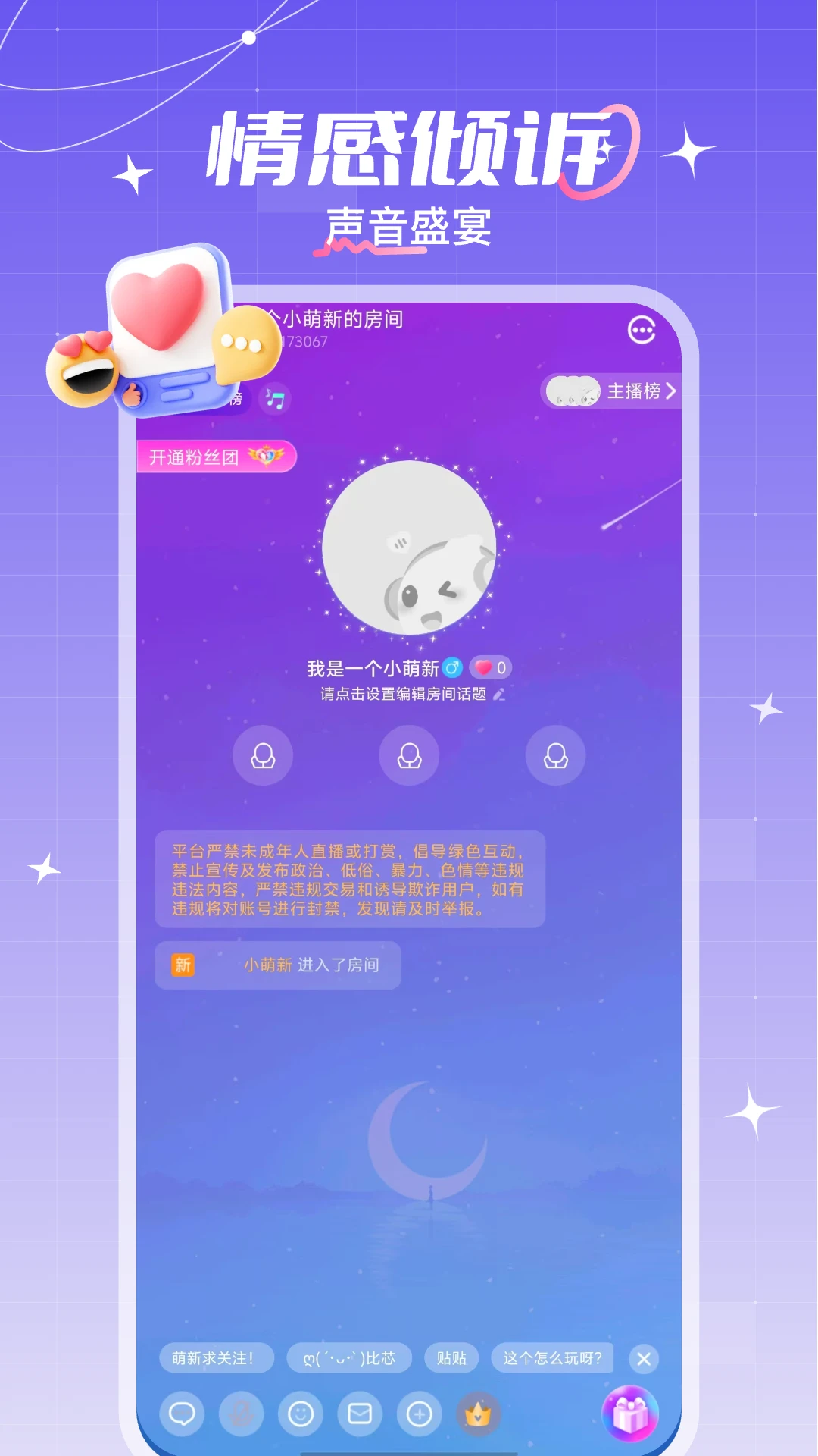 陆陆星球图4