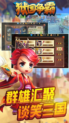 狱国争霸无限版