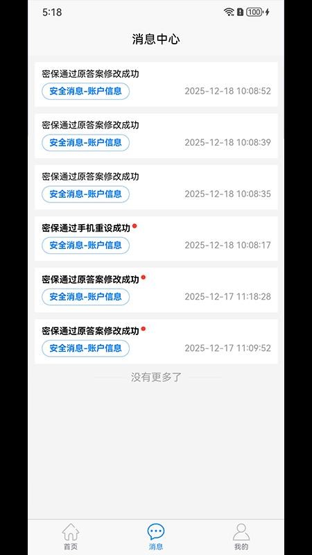 西部数码图1