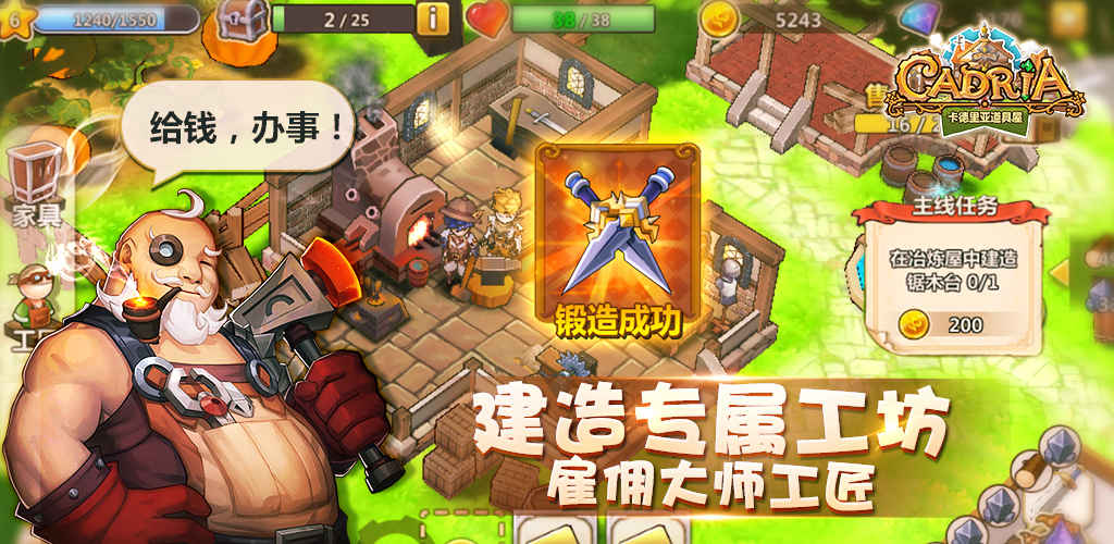 卡德里亚道具屋图1