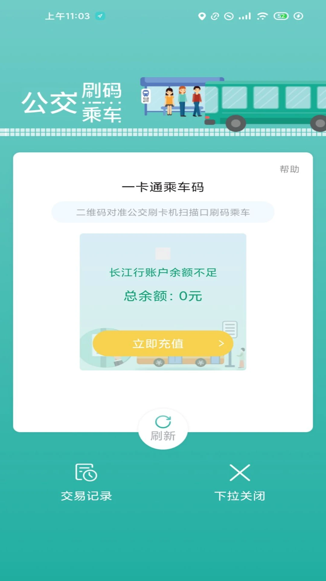 长江行图1