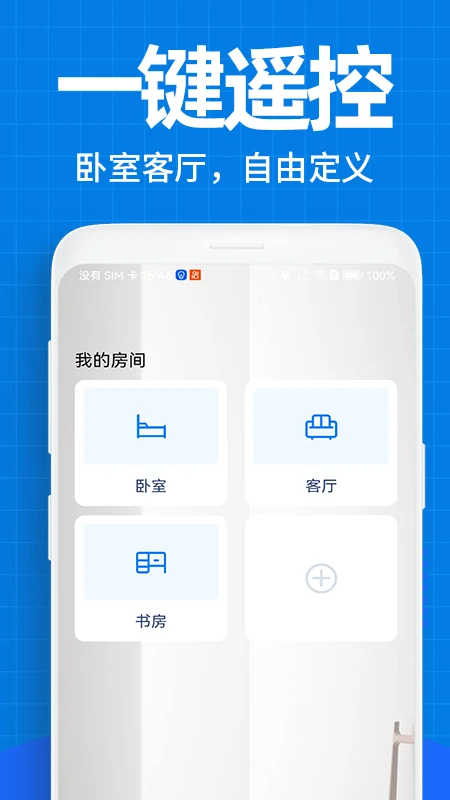 空调遥控器万能图4