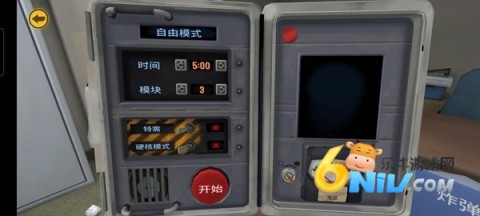 保持通话没人爆炸图3