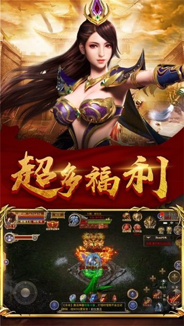 1.76传奇归来图1