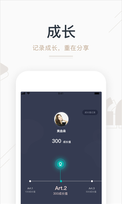彩友会