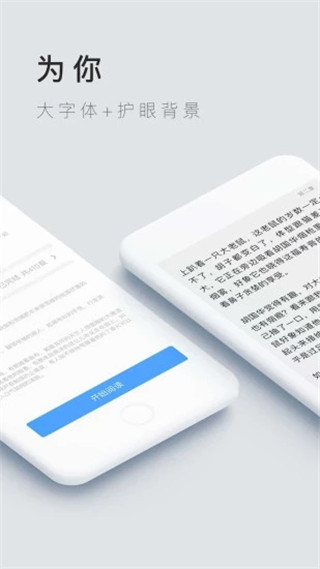 掌中云小说