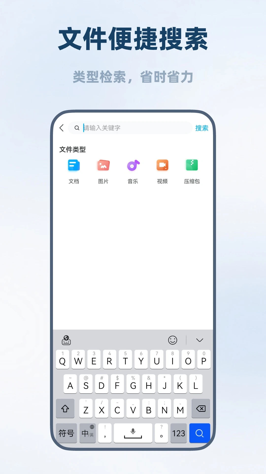 海康智存企业版图4