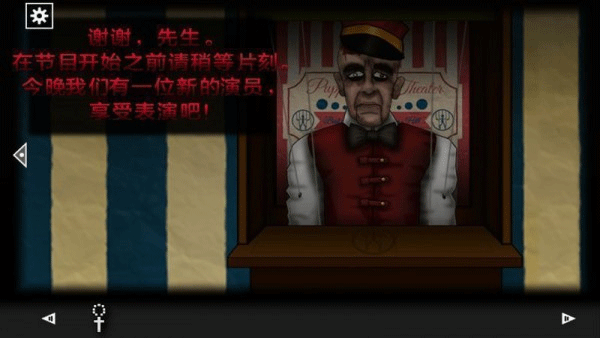 Forgotten Hill Puppeteer安装器图2
