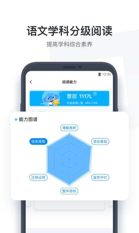 小盒学生app图4