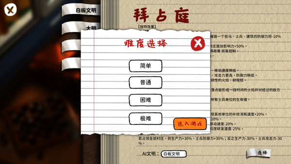 玩具帝国(TapTap测试版)图2