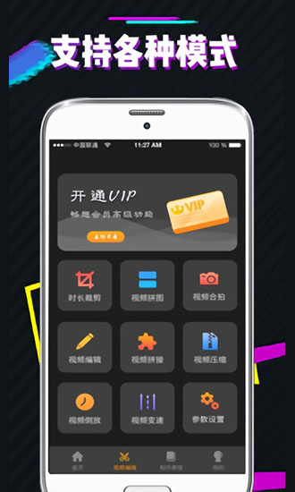 PS图片图4