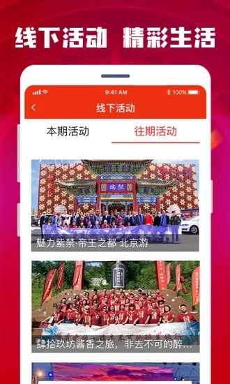 崇年乐享驿站图4