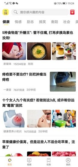 菠萝小组图3