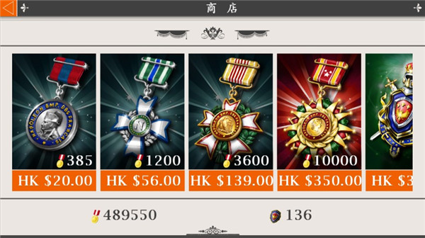 European War 4: Napoleon安装器图1