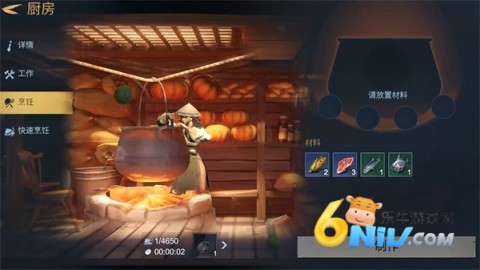 自由海域：启航