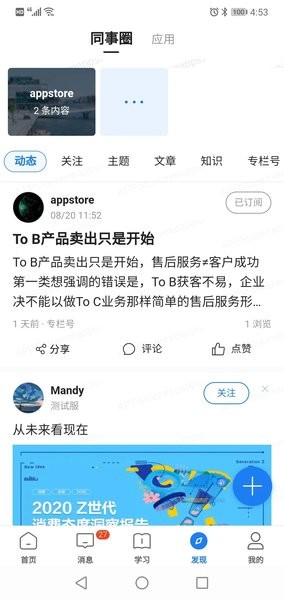 创合汇云课堂图1