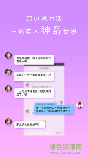 蛋蛋阅读图2
