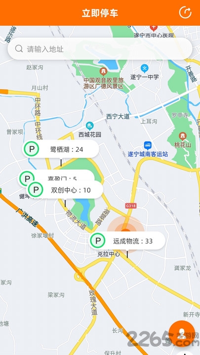 闲狐共享图1