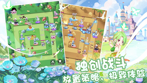 塔防英雄 塔防英雄