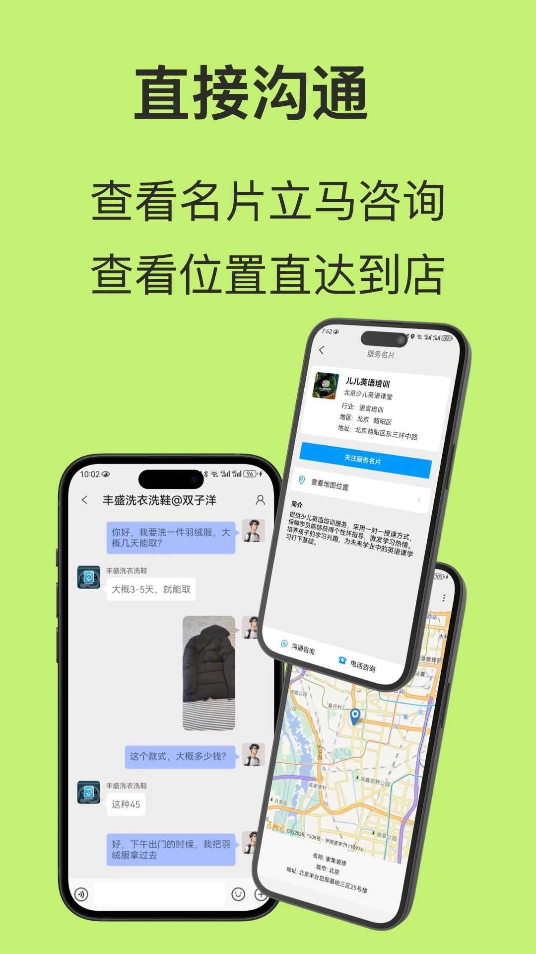 神语图3