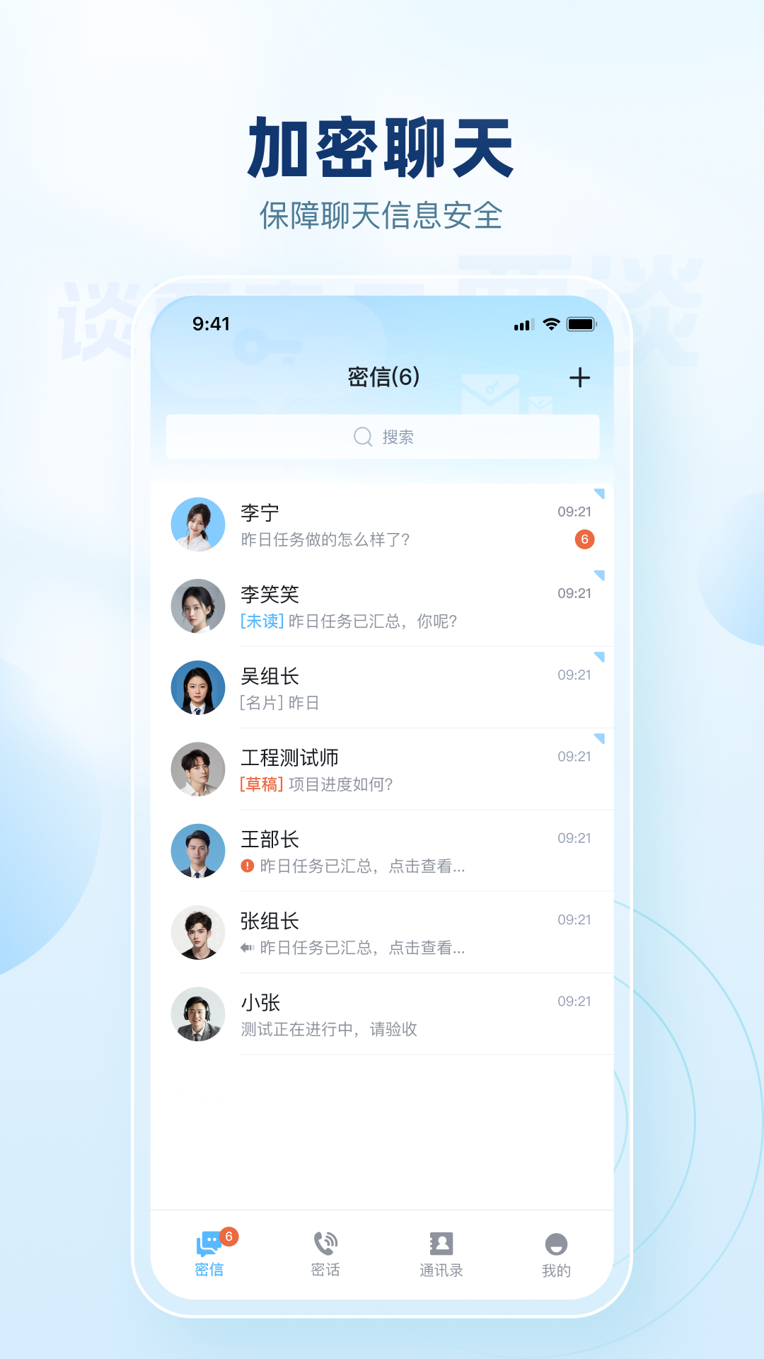 要谈图3