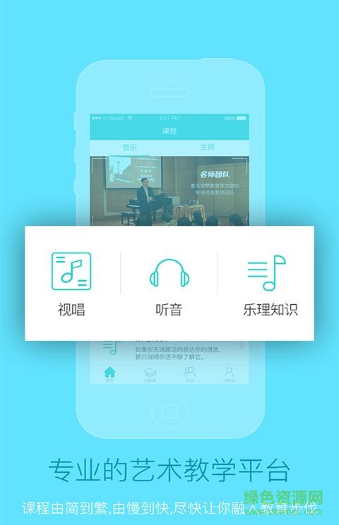 艺佳易图2
