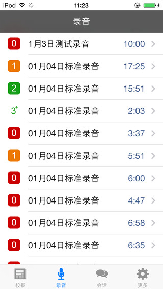 Lily随身听图1