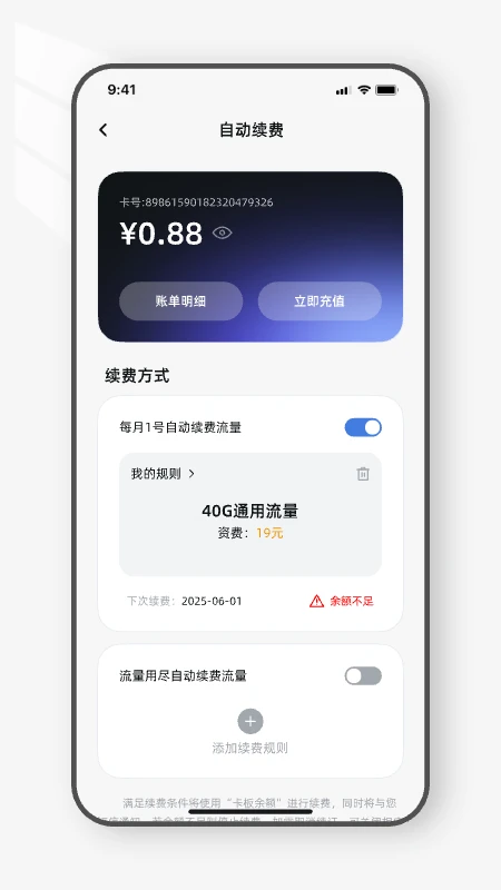 光源之家图4