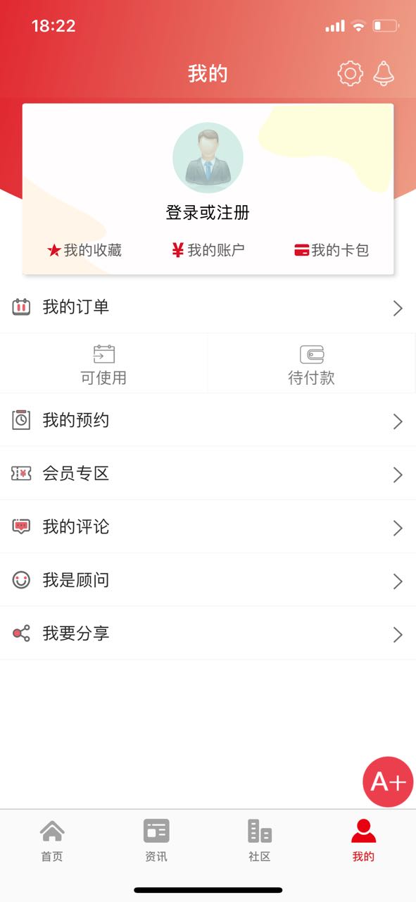 爱加生活图3