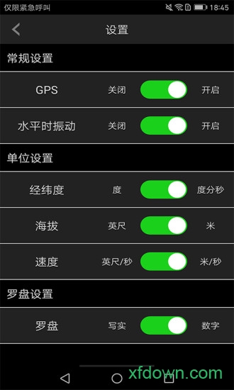 360指南针图3