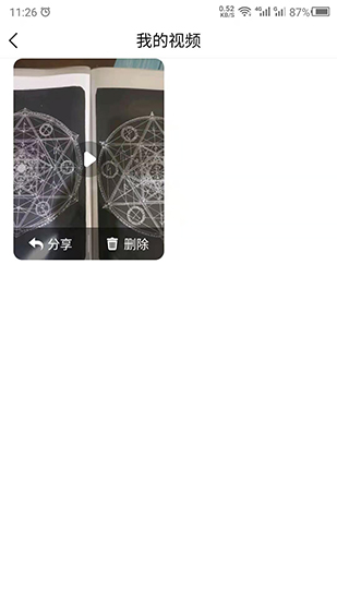 相册助手图3