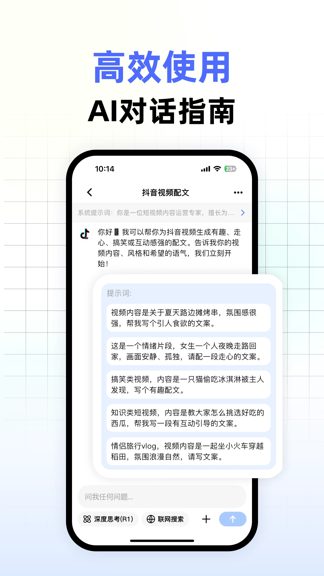 DPS精通指南图2
