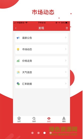 狒宝