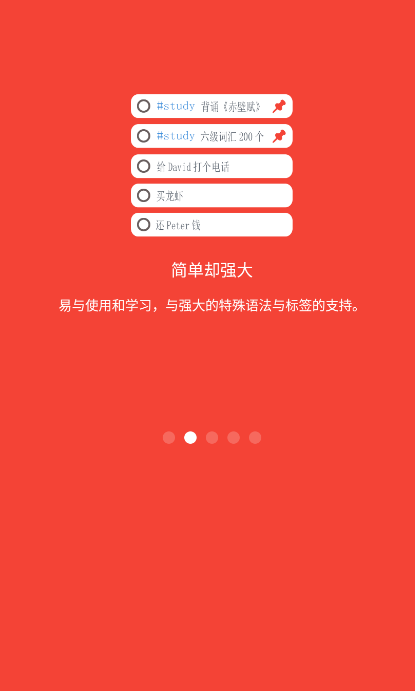 今日计划图6