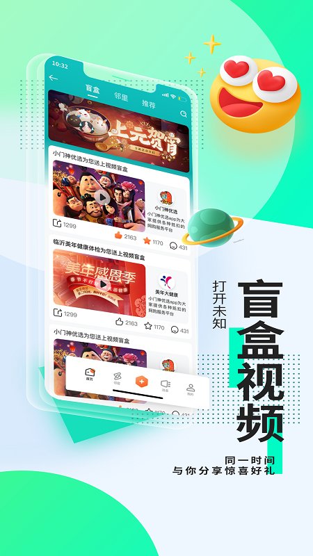 近邻图3