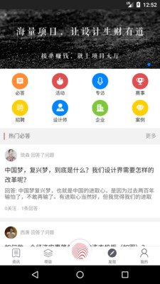 几案设计图1