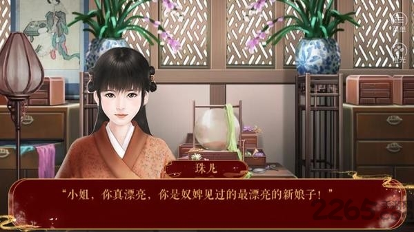 命入宫廷【蕗蕗】