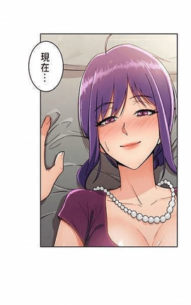 秀秀漫画图2