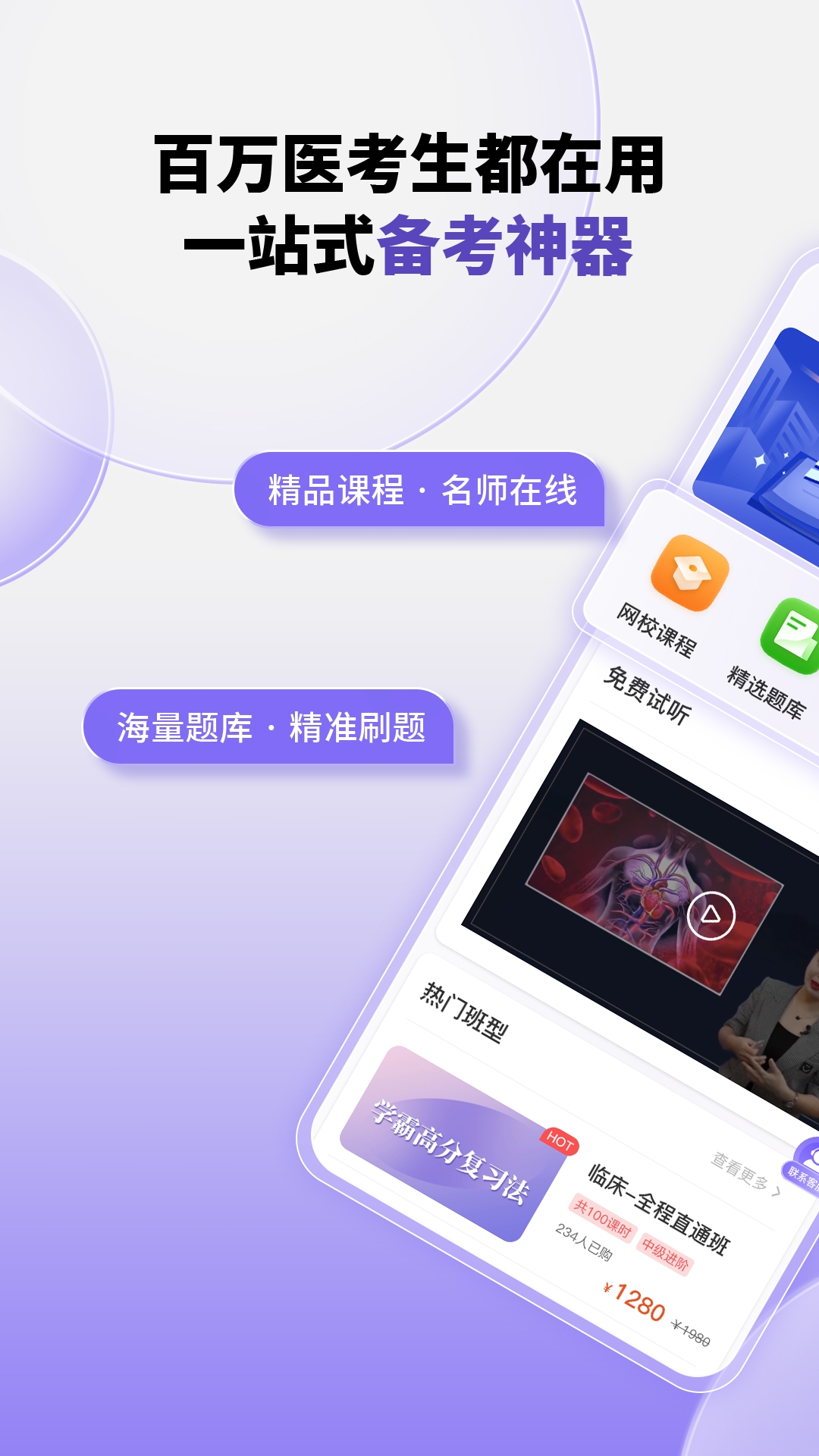 掌中书教育 掌中书教育