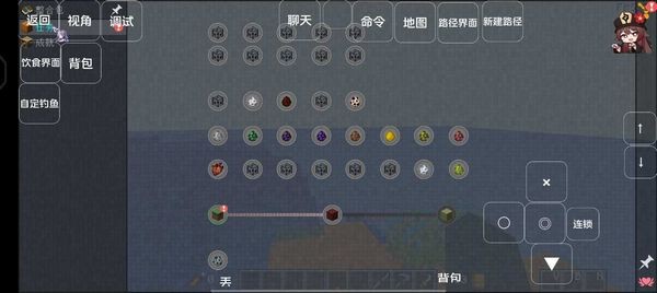 我的世界幻想的地下城手机版 安卓版v清风移植图3