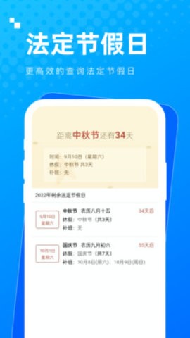 木匣袋袋图3