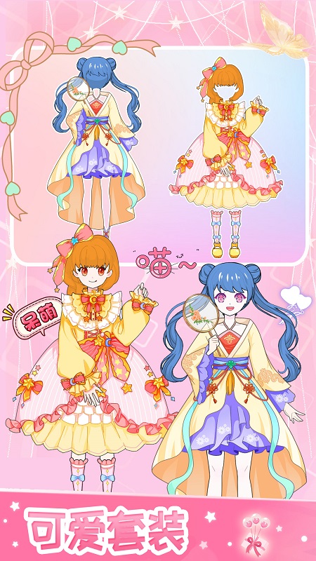 小小假期舞会图3