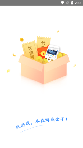 爱游手游图3