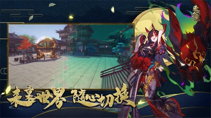 東瀛伏魔錄 東瀛伏魔錄