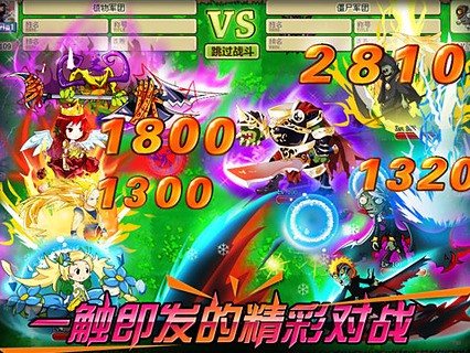 植物大战僵尸OL图1