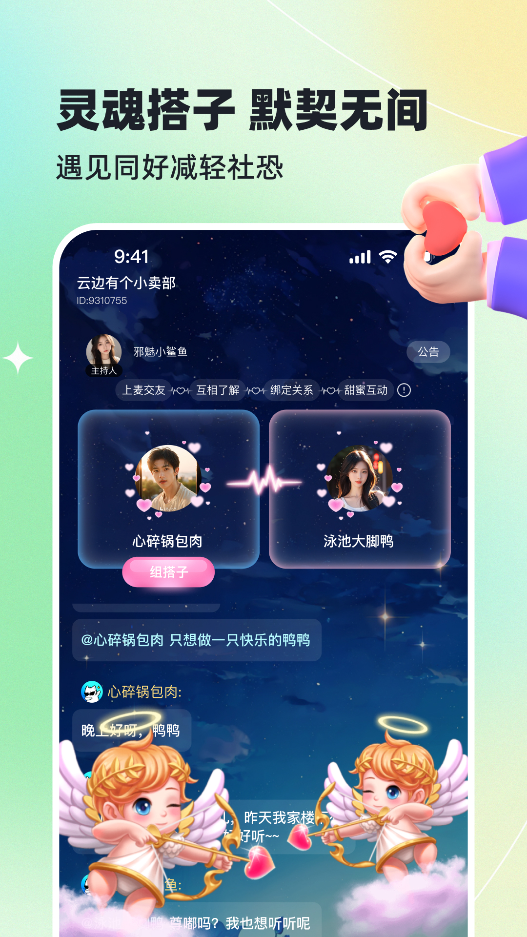 哈基米图3