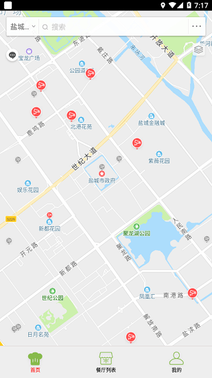 盐城阳光餐饮食堂图2