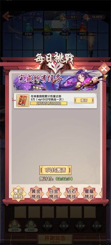 萌新消消乐图1